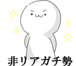 His depression sticker #698062