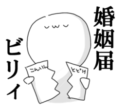 His depression sticker #698065