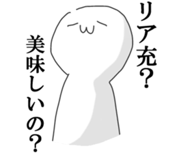 His depression sticker #698066