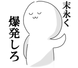 His depression sticker #698067