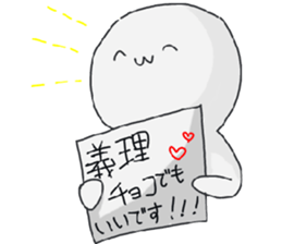 His depression sticker #698070