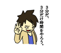 Fight!!Miturukun sticker #698513