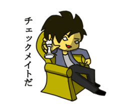 Fight!!Miturukun sticker #698519