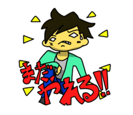 Fight!!Miturukun sticker #698525