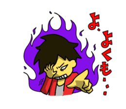 Fight!!Miturukun sticker #698526