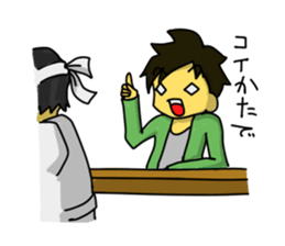 Fight!!Miturukun sticker #698527