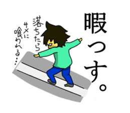 Fight!!Miturukun sticker #698528