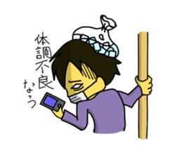 Fight!!Miturukun sticker #698535