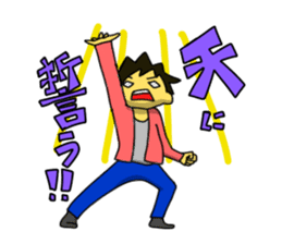 Fight!!Miturukun sticker #698537