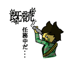 Fight!!Miturukun sticker #698539