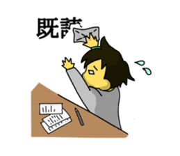 Fight!!Miturukun sticker #698545