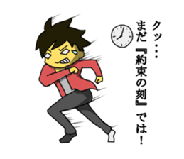 Fight!!Miturukun sticker #698546