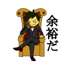 Fight!!Miturukun sticker #698548