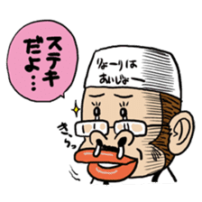 MONMONMON STAMP sticker #698765