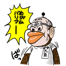 MONMONMON STAMP sticker #698790