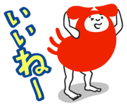 Lazy but Honest 2 (ja) sticker #698807