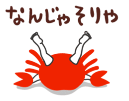 Lazy but Honest 2 (ja) sticker #698810