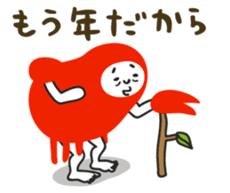 Lazy but Honest 2 (ja) sticker #698812