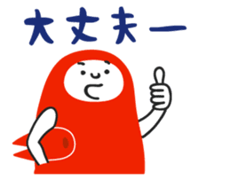 Lazy but Honest 2 (ja) sticker #698813