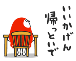 Lazy but Honest 2 (ja) sticker #698819