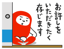 Lazy but Honest 2 (ja) sticker #698828