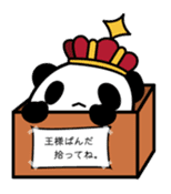 King PANDA sticker #698856