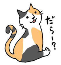 Mr.NECO and dialect of Shizuoka sticker #699033