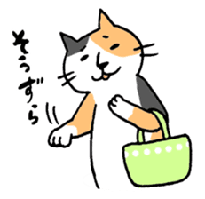 Mr.NECO and dialect of Shizuoka sticker #699034