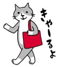 Mr.NECO and dialect of Shizuoka sticker #699035