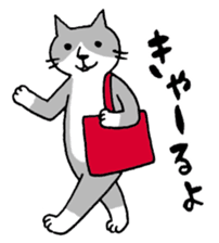 Mr.NECO and dialect of Shizuoka sticker #699035
