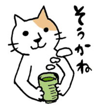 Mr.NECO and dialect of Shizuoka sticker #699038