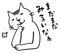 Mr.NECO and dialect of Shizuoka sticker #699040