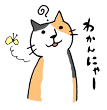 Mr.NECO and dialect of Shizuoka sticker #699043