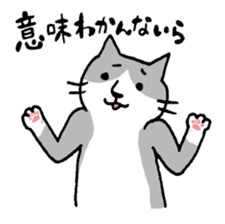 Mr.NECO and dialect of Shizuoka sticker #699047