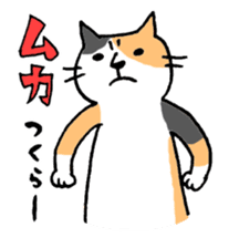 Mr.NECO and dialect of Shizuoka sticker #699052
