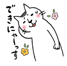 Mr.NECO and dialect of Shizuoka sticker #699057