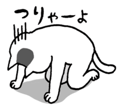 Mr.NECO and dialect of Shizuoka sticker #699058