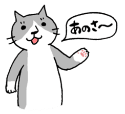 Mr.NECO and dialect of Shizuoka sticker #699059