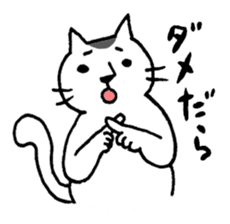 Mr.NECO and dialect of Shizuoka sticker #699061