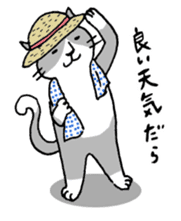 Mr.NECO and dialect of Shizuoka sticker #699063