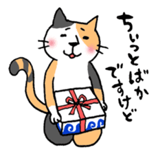 Mr.NECO and dialect of Shizuoka sticker #699066