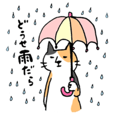 Mr.NECO and dialect of Shizuoka sticker #699067