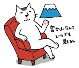 Mr.NECO and dialect of Shizuoka sticker #699070