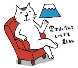 Mr.NECO and dialect of Shizuoka sticker #699070