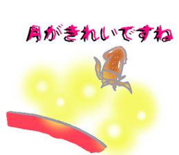 Todarodes pacificus sticker #699113