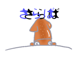 Todarodes pacificus sticker #699133