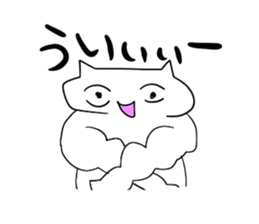 An unpopular cat Sticker sticker #699191