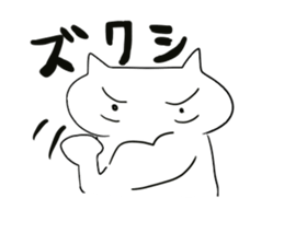 An unpopular cat Sticker sticker #699193
