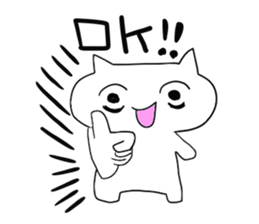 An unpopular cat Sticker sticker #699194