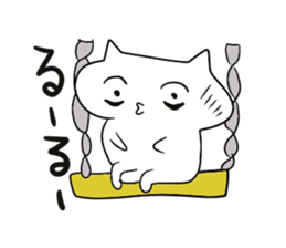 An unpopular cat Sticker sticker #699198